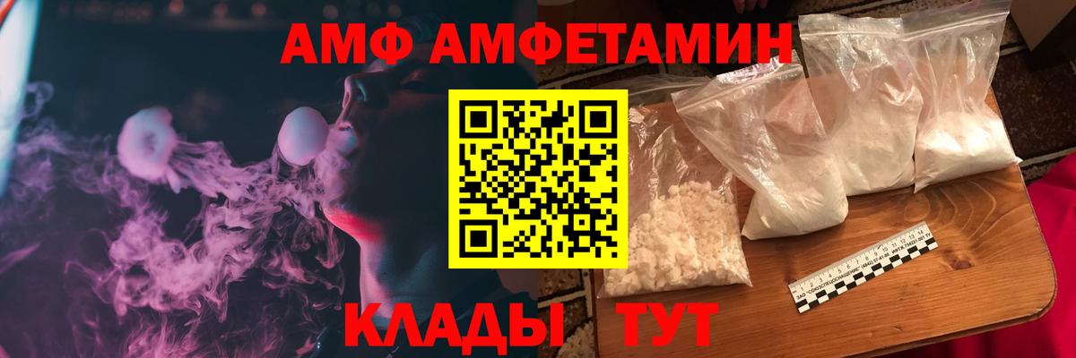 Галлюциногенные грибы Ялуторовск
