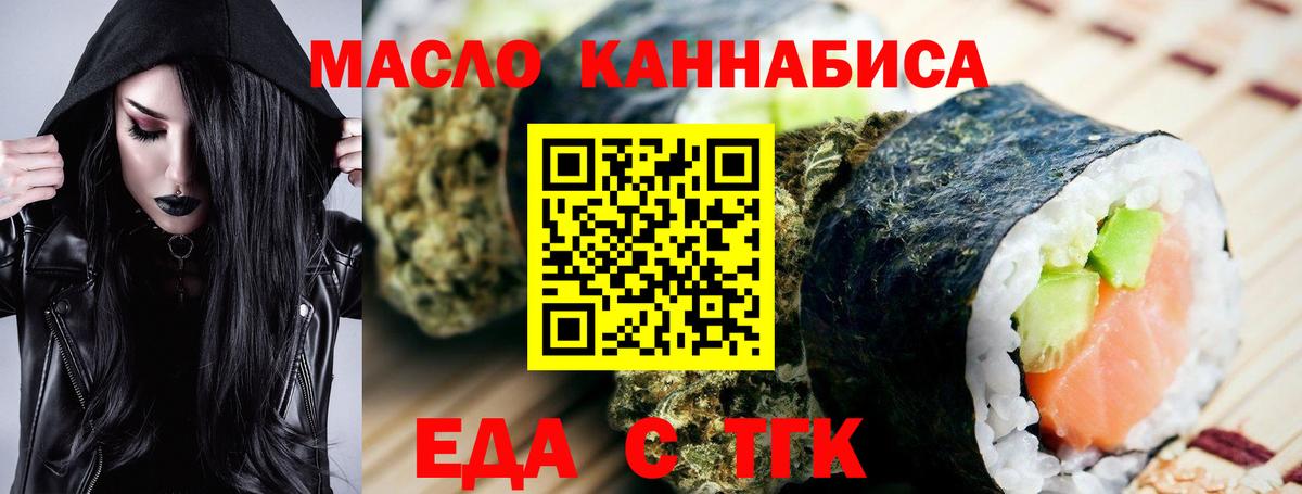 Canna-Cookies конопля  Вход с VPN  Ялуторовск 