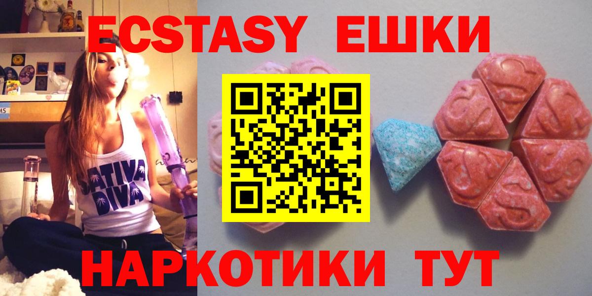 ЭКСТАЗИ Cube Ялуторовск