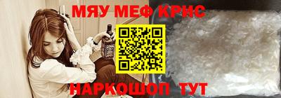 крисы Баксан