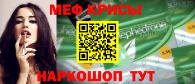 метамфетамин Анжеро-Судженск