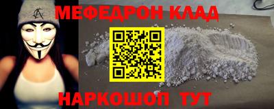 бошки Анапа