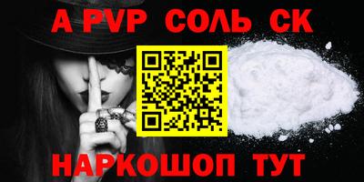 метамфетамин Анжеро-Судженск
