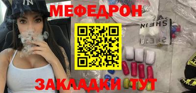 метамфетамин Анжеро-Судженск