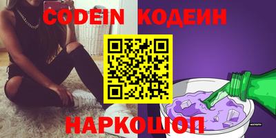 метамфетамин Анжеро-Судженск