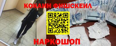 герыч Ангарск