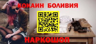 метамфетамин Анжеро-Судженск