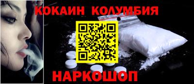 бошки Анапа