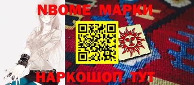 метамфетамин Анжеро-Судженск