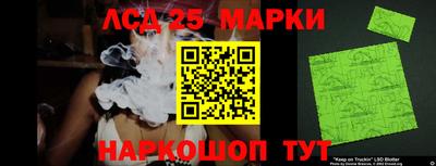 метамфетамин Анжеро-Судженск