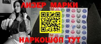 метамфетамин Анжеро-Судженск