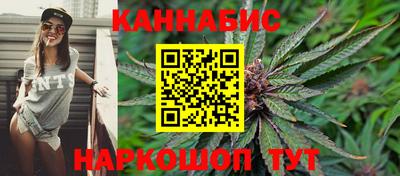 бошки Анапа