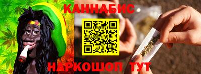 герыч Ангарск
