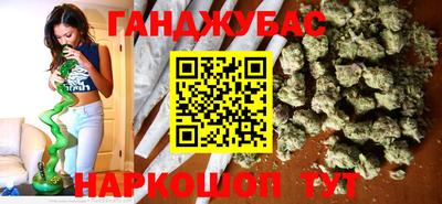 метамфетамин Анжеро-Судженск