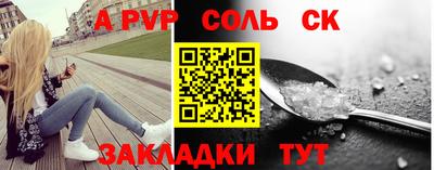 герыч Ангарск