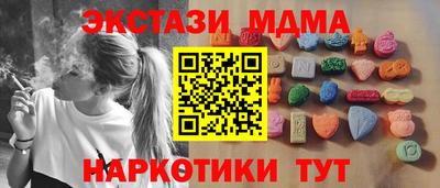 мет Аша