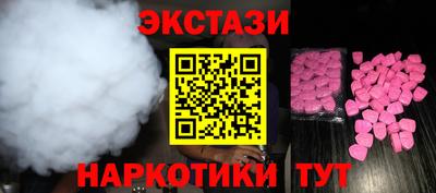 герыч Ангарск