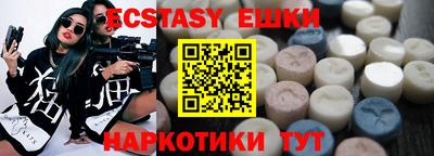 метамфетамин Анжеро-Судженск