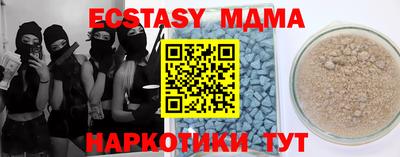 крисы Баксан
