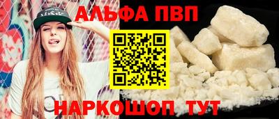 герыч Ангарск