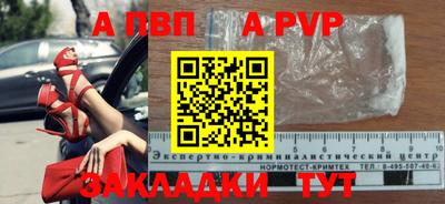 бошки Анапа