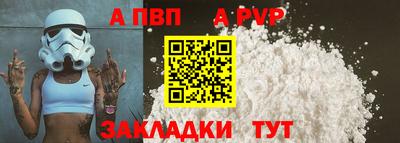 бошки Анапа