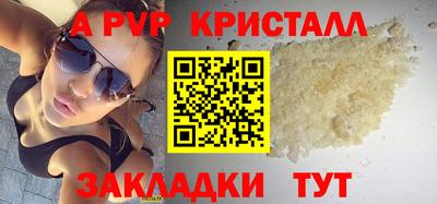 герыч Ангарск