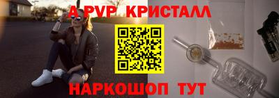 бошки Анапа