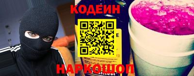 бошки Анапа