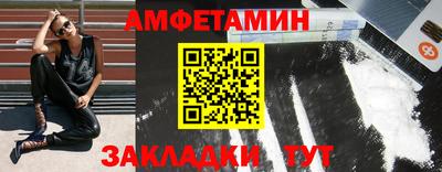 герыч Ангарск