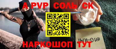 крисы Баксан