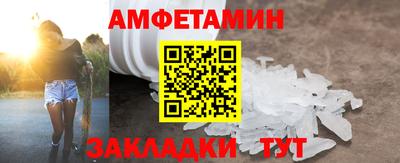 бошки Анапа