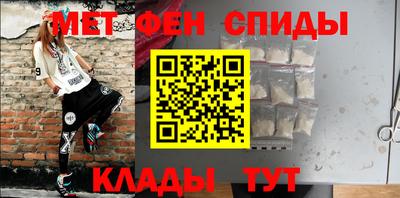 герыч Ангарск