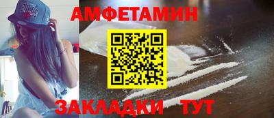 бошки Анапа