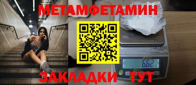 герыч Ангарск