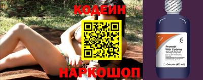 бошки Анапа