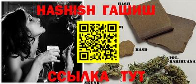 крисы Баксан