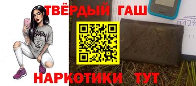 герыч Ангарск