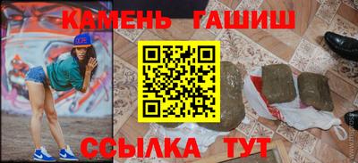 герыч Ангарск