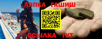 мет Аша