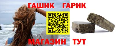 метамфетамин Анжеро-Судженск