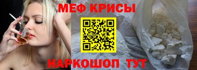 герыч Ангарск