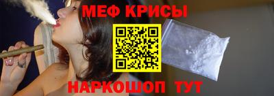 метамфетамин Анжеро-Судженск