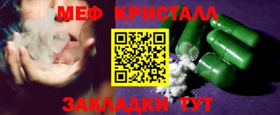 бошки Анапа