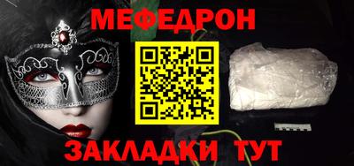 метамфетамин Анжеро-Судженск