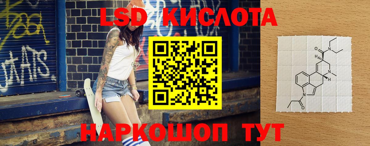 COCAIN  Меф кристаллы  Меф МЯУ МЯУ  МАРИХУАНА  Ялуторовск  КОКАИН  Наркошоп  ГАШИШ  Марихуана  Вход с VPN 