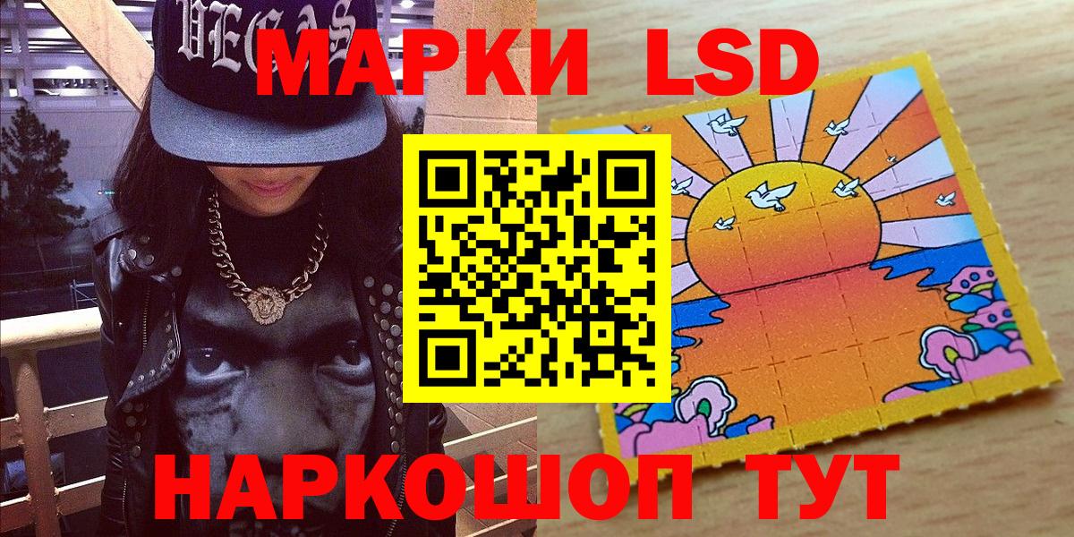 Марки 25I-NBOMe 1,5мг  Вход с VPN  Марки 25I-NBOMe  Марки 25I-NBOMe 1,5мг  Ялуторовск 