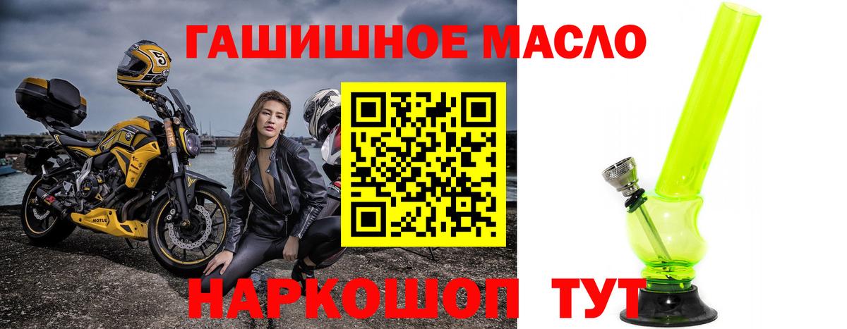 Дистиллят ТГК концентрат Ялуторовск